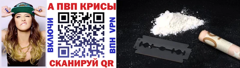 маркетплейс формула Каргополь Alpha-PVP Crystall