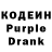Кодеин напиток Lean (лин) Joe Nevarez