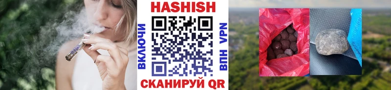 Гашиш 40% ТГК  Каргополь 