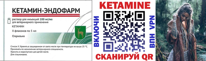 дарк нет состав  МЕГА ONION  Каргополь  КЕТАМИН ketamine 