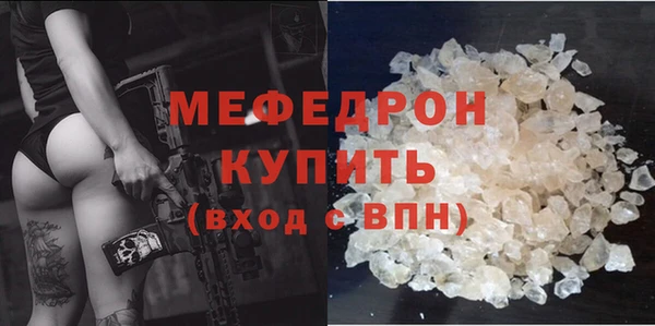 мет Ачинск