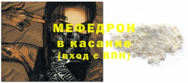мет Ачинск