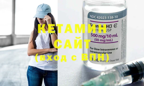 MDMA Заволжск