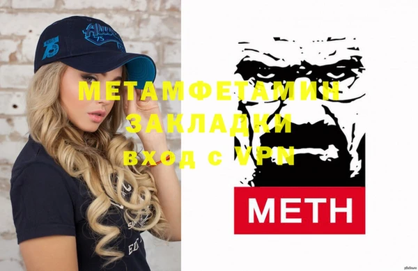 мет Ачинск