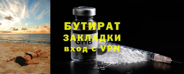 mdpv Заволжье