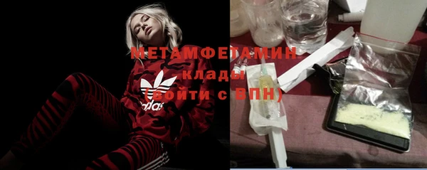 MDMA Заволжск