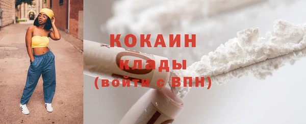 MDMA Заволжск