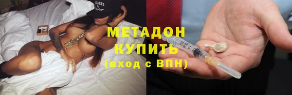 MDMA Заволжск