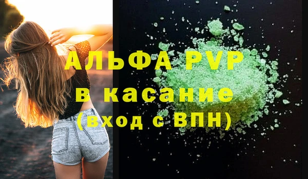 MDMA Заволжск
