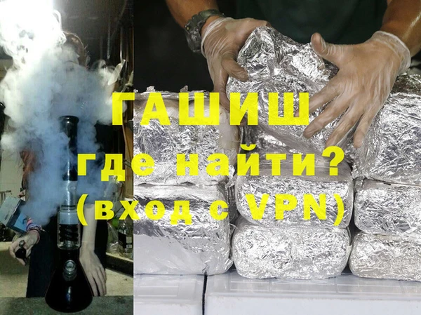 стаф Бердск