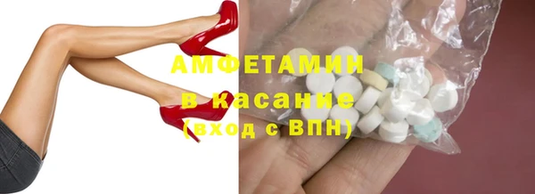 MDMA Заволжск