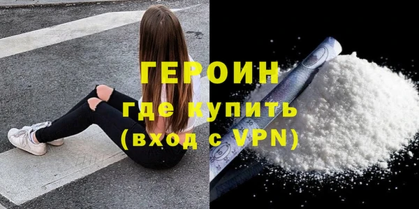 стаф Бердск