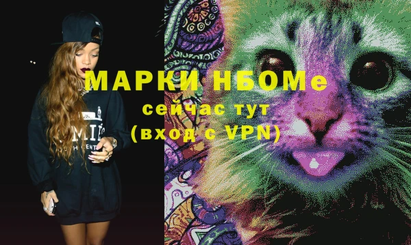 mdpv Заволжье