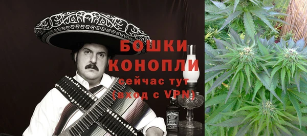 MDMA Заволжск