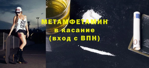 мет Ачинск