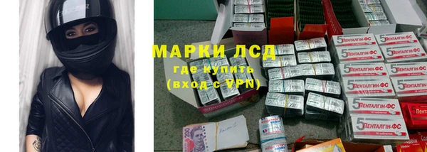 MDMA Заволжск