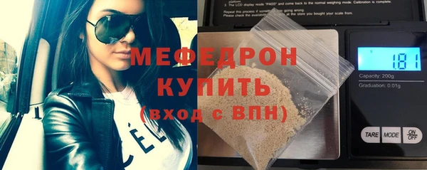 mdpv Заволжье