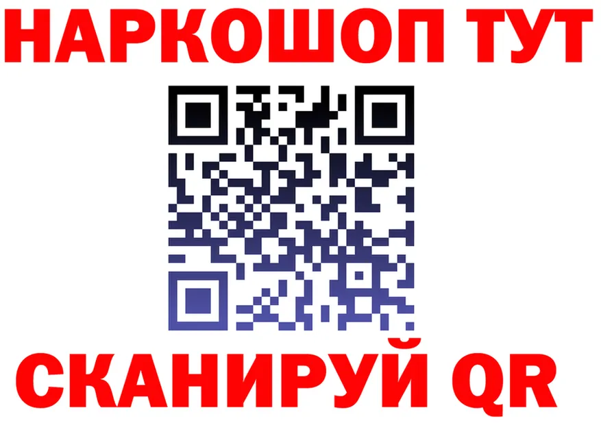 ГАШ Изолятор ссылка shop OMG Каргополь