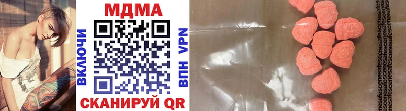 мега tor  Каргополь  MDMA VHQ 