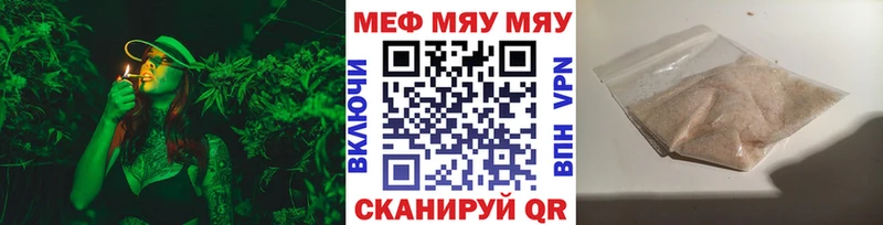 Мефедрон mephedrone MEGA как зайти Каргополь