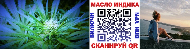 Дистиллят ТГК вейп Каргополь